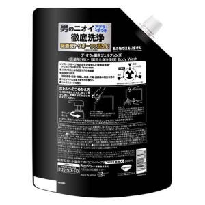 デ・オウ 薬用ジェルクレンズ 詰め替え用 特大...の詳細画像5