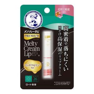 メンソレータム リペアワン ナイトケアリップ ( 8g )/ : 爽快