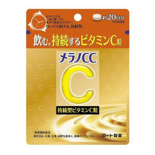 メラノCC 持続型ビタミンC粒 ( 100粒入 )/ メラノCC