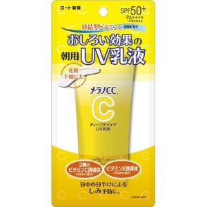 ニベアメン UVプロテクター ( 40ml )/ ニベア : 爽快ドラッグ ニベアメン UVプロテクター ( 40ml )/ ニベア : 爽快ドラッグ