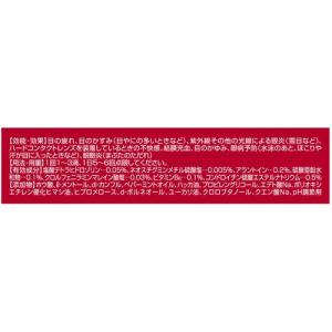 (第2類医薬品)(企画品)ロートジープロd N...の詳細画像2