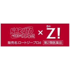 (第2類医薬品)(企画品)ロートジープロd N...の詳細画像3