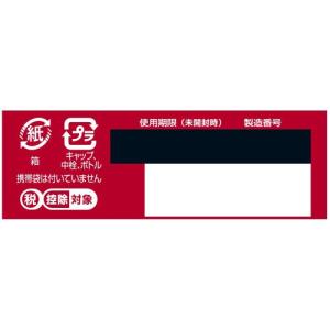 (第2類医薬品)(企画品)ロートジープロd N...の詳細画像5