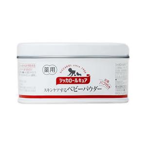 和光堂 シッカロール キュア ( 140g )/ シッカロール｜soukai