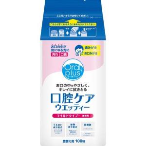 和光堂（WAKODO） オーラルプラス 口腔ケアウエッティー 詰替用 C20