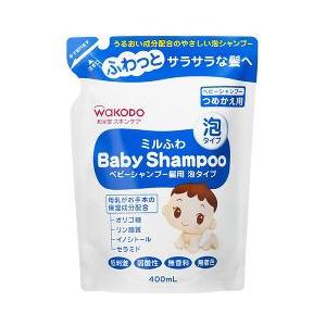 和光堂 ミルふわ ベビーシャンプー髪用 泡タイプ つめかえ用 ( 400ml )/ ミルふわ