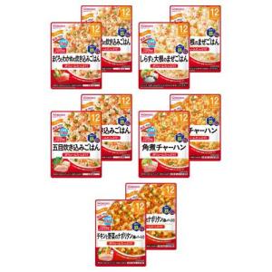 1歳からの幼児食 グリコ ベビーフード 2食入 全16種×1個 食べ比べ