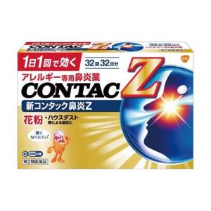 グラクソ・スミスクライン グラクソ・スミスクライン 新コンタック鼻炎Z 32錠×1個 CONTAC 鼻炎薬の商品画像