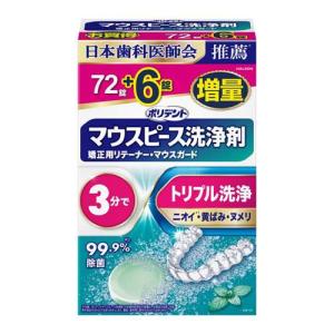 即日発送☆ アパガード プレミオ 6本 110g×4本 100g×2個 アパガードプレミオ ( 53g )/ アパガード : 爽快ドラッグ - 通販