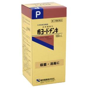 (第3類医薬品)健栄製薬 日本薬局方 希ヨードチンキ ( 100ml )/ ケンエー ( 創傷面 殺菌 消毒 )｜soukai