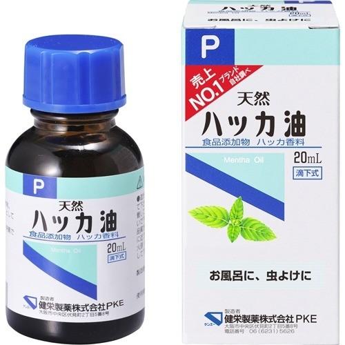 健栄製薬 ハッカ油P ( 20ml )/ ケンエー ( お風呂 虫よけ )