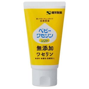 スパジリックビー クリーム Tu / R 特大 ホメオパシー 日本豊受自然農 スパジリック ビー Tu 特大 ( 135g )/ ボディクリーム