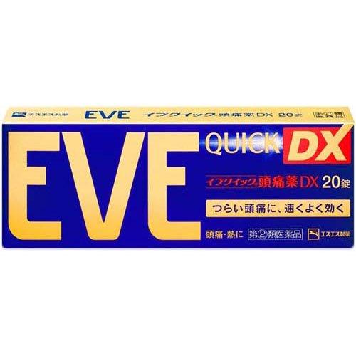 (第(2)類医薬品)イブクイック 頭痛薬DX ( 20錠(セルフメディケーション税制対象) )/ イ...