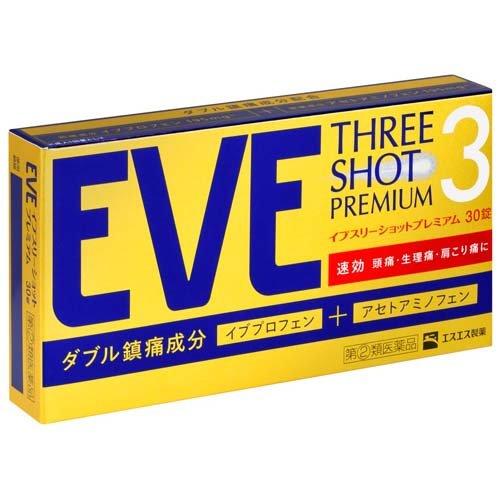 (第(2)類医薬品)イブスリーショットプレミアム ( 30錠(セルフメディケーション税制対象) )/...