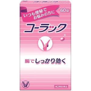 (第2類医薬品)コーラック ( 60錠 )/ コーラック｜soukai