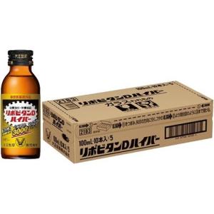 大正製薬 リポビタンDハイパー ( 100ml*50本入 )/ リポビタン ( リポD )｜soukai