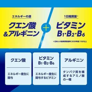 リポビタンウォーター ( 5.4g*10袋入 ...の詳細画像2