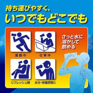 リポビタンウォーター ( 5.4g*10袋入 ...の詳細画像3