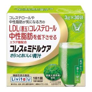 リビタ コレス＆ミドルケア さらっとおいしい青汁 エラグ酸配合 ( 30袋入 )/ リビタ｜soukai