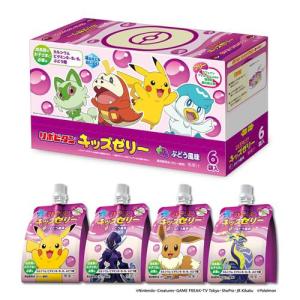 リポビタン キッズゼリー ポケモンデザイン ( 125g*6袋入 )/ リポビタン｜soukai