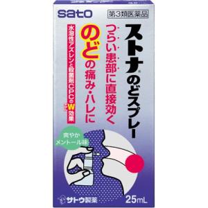 (第3類医薬品)ストナ のどスプレー ( 25ml )/ ストナ ( のどの痛み・はれ 水溶性アズレン CPC 炎症 殺菌 )｜soukai