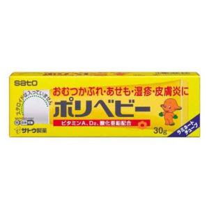 かぶれない紙おむつはどれ 各社比較レビューしてみました ジャカルタ生活ブログ