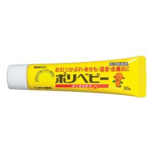 (第3類医薬品)ポリベビー ( 30g(セルフ...の詳細画像2