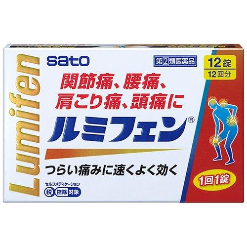 (第(2)類医薬品)ルミフェン ( 12錠(セルフメディケーション税制対象) ) ( アルミノプロフ...