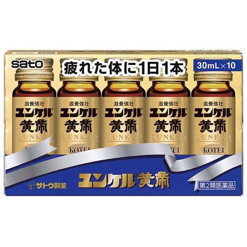 (第2類医薬品)ユンケル黄帝 ( 30ml×10本 )/ ユンケル