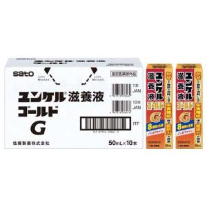 ユンケルローヤルD3 ( 10本入×3セット(1本50ml) )/ ユンケル 栄養