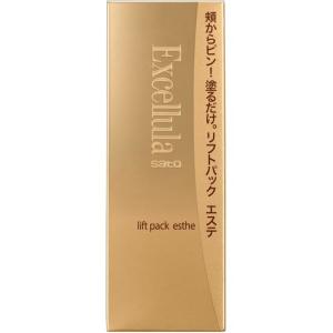 エリクシール シュペリエル リフトモイストマスク W 30ml×6枚入 3箱 資生堂 エリクシール シュペリエル リフトモイストマスク W
