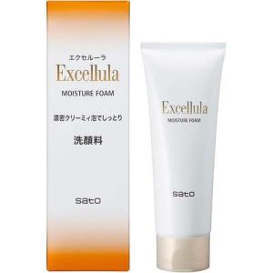エクセルーラ ザ・クリーム ( 40g )/ 保湿クリーム 保湿 水溶性