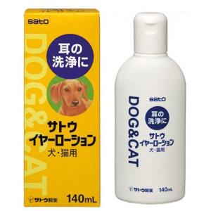 ノルバサンオチック ( 118ml )/ ノルバサン : 爽快ドラッグ - 通販