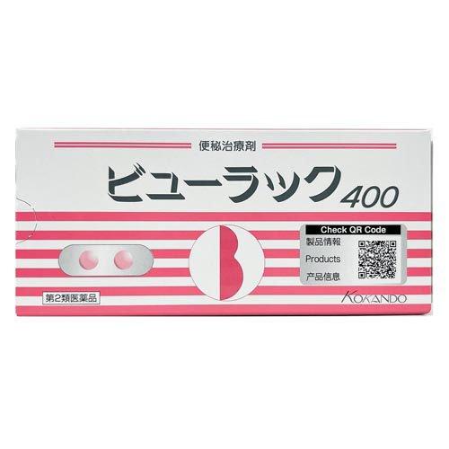 (第2類医薬品)ビューラックA ( 400錠入 )/ ビューラック