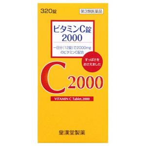 (第3類医薬品)ビタミンC錠2000 クニキチ ( 320錠 )/ クニキチ｜soukai