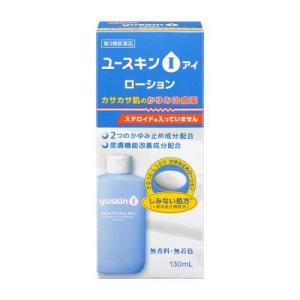 (第3類医薬品)ユースキン I ローション(セルフメディケーション税制対象) ( 130ml )/ ユースキン｜soukai