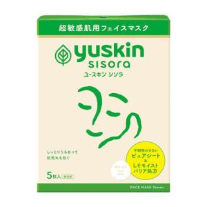 SK-II（エスケーツー） フェイシャル トリートメント マスク ( 6枚入