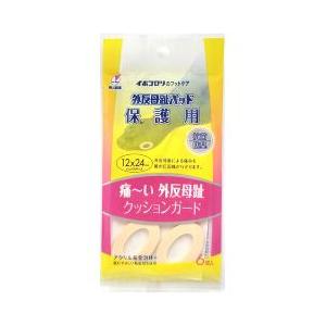外反母趾パッド 保護用(6個入*120袋セット)[外反母趾・靴ずれケア] 外反母趾パッド 保護用 ( 6コ入 )/ : 爽快ドラッグ - 通販 - Yahoo