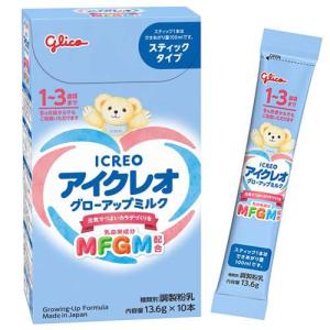 アイクレオ グローアップミルク スティックタイプ...の商品画像
