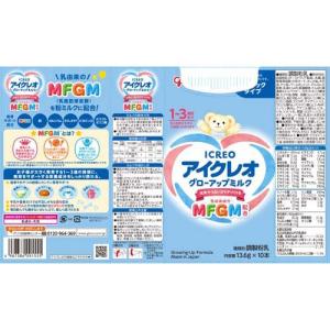 アイクレオ グローアップミルク スティックタイ...の詳細画像1