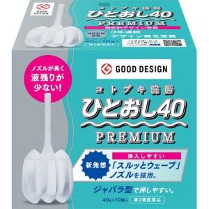(第2類医薬品)コトブキ浣腸 ひとおし40 ( 40g*10個入 )/ コトブキ浣腸 ( 便秘　浣腸　ジャバラタイプ　12歳以上 )