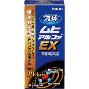 (第(2)類医薬品)液体ムヒアルファEX(セルフメディケーション税制対象) ( 35ml )/ ムヒ｜soukai