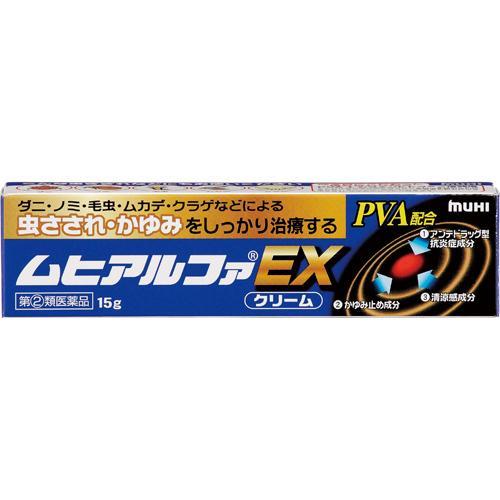 (第(2)類医薬品)ムヒアルファEX(セルフメディケーション税制対象) ( 15g )/ ムヒ