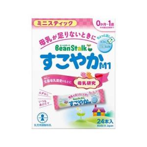 ビーンスターク すこやかM1 ミニスティック ( 6.5g*24本 )/ ビーンスターク ( 粉ミルク )