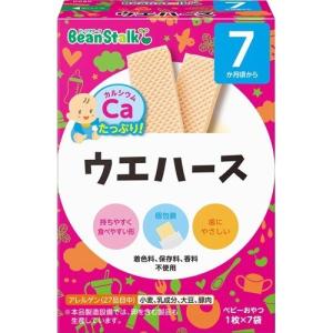 ビーンスターク ウエハース ( 35g(1枚*7袋入) )/ ビーンスターク