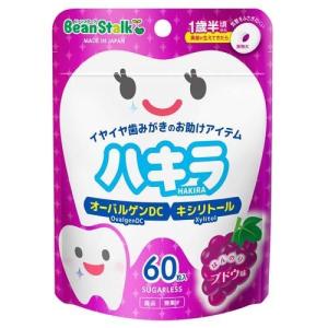 明治 ほほえみ らくらくキューブ ( 27g×4袋入 )/ 明治ほほえみ : 爽快