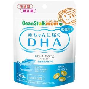 ビーンスタークマム 母乳にいいもの 赤ちゃんに届くDHA ( 90粒 )/ ビーンスタークマム