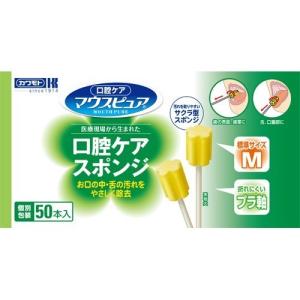 リフレケアミスト 50mL ＊雪印ビーンスターク : スターモール - 通販