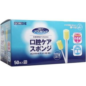 和光堂（WAKODO） オーラルプラス 口腔ケアウエッティー マイルド ( 60