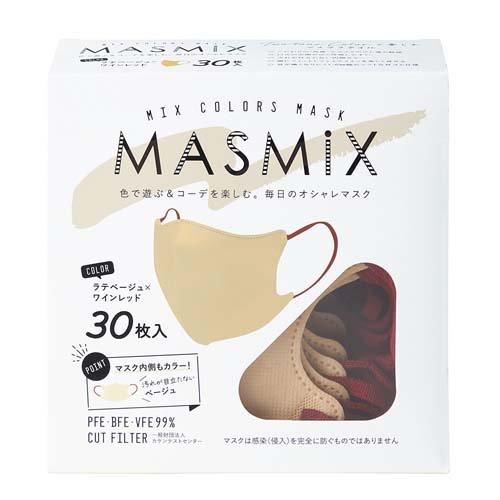 MASMiXマスク ラテベージュ*ワインレッド ( 30枚入 )